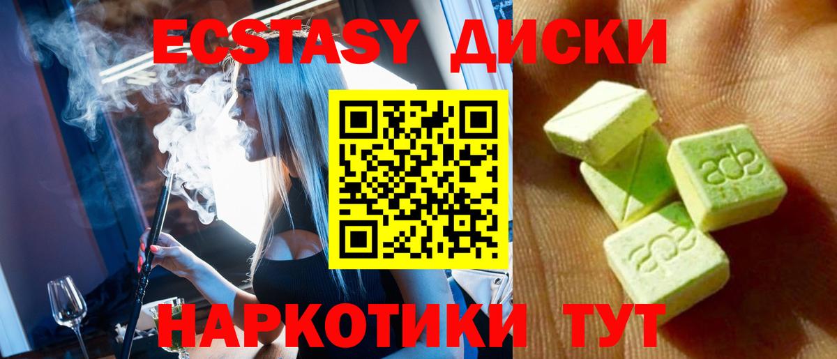 Ecstasy louis Vuitton Людиново