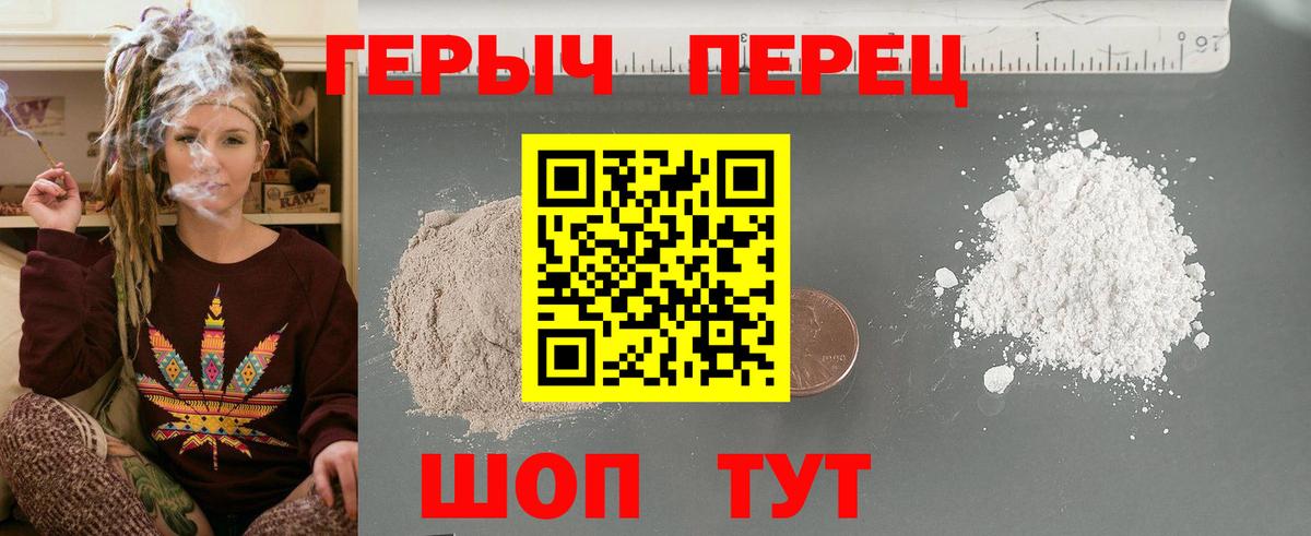 Мефедрон Людиново