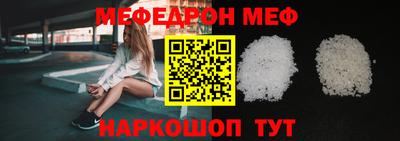 кокаин премиум Гусь-Хрустальный