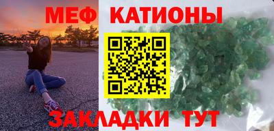 эйфоретик Гусиноозёрск