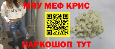 винт Гусев