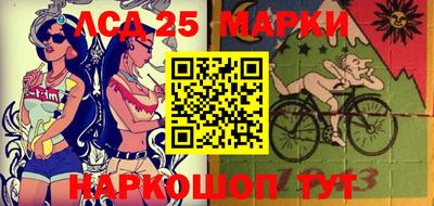 соль ск Чебаркуль