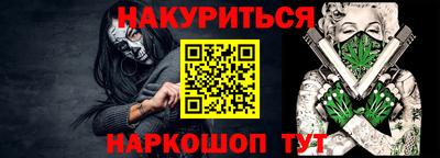 эйфоретик Гусиноозёрск