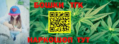 кокаин премиум Гусь-Хрустальный