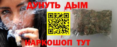 кокаин премиум Гусь-Хрустальный