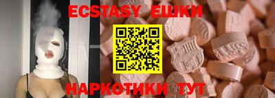 эйфоретик Гусиноозёрск