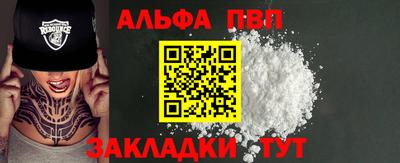 эйфоретик Гусиноозёрск