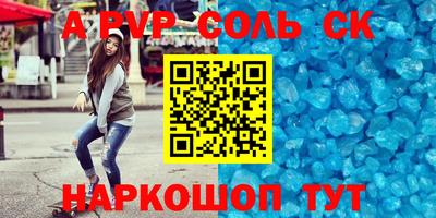 эйфоретик Чебоксары