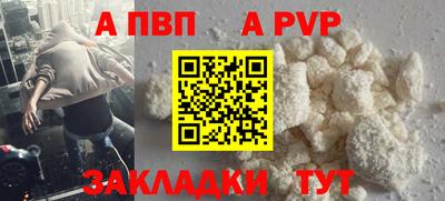 кокаин премиум Гусь-Хрустальный