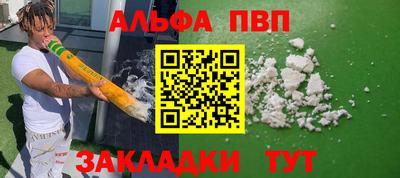эйфоретик Гусиноозёрск