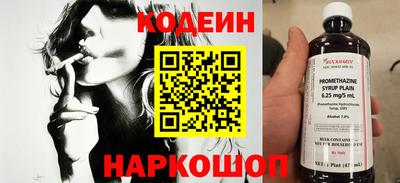 кокаин премиум Гусь-Хрустальный