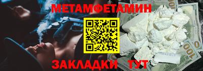 молекула духа Дубна