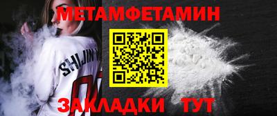 молекула духа Дубна