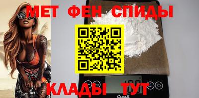 эйфоретик Гусиноозёрск