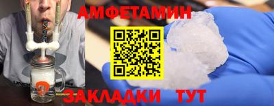 молекула духа Дубна