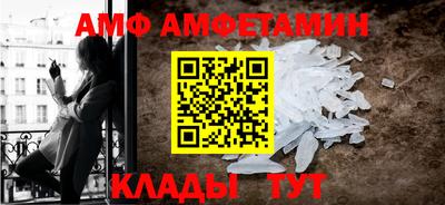 кокаин премиум Гусь-Хрустальный