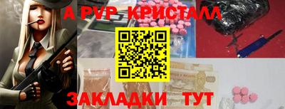 винт Гусев
