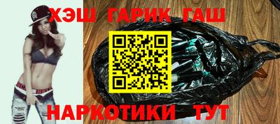 эйфоретик Гусиноозёрск