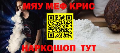 эйфоретик Гусиноозёрск