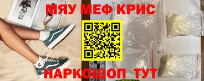 эйфоретик Гусиноозёрск