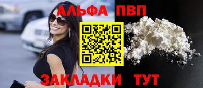 кокаин премиум Гусь-Хрустальный