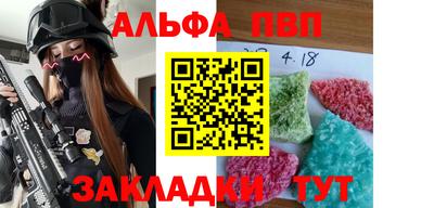 эйфоретик Гусиноозёрск