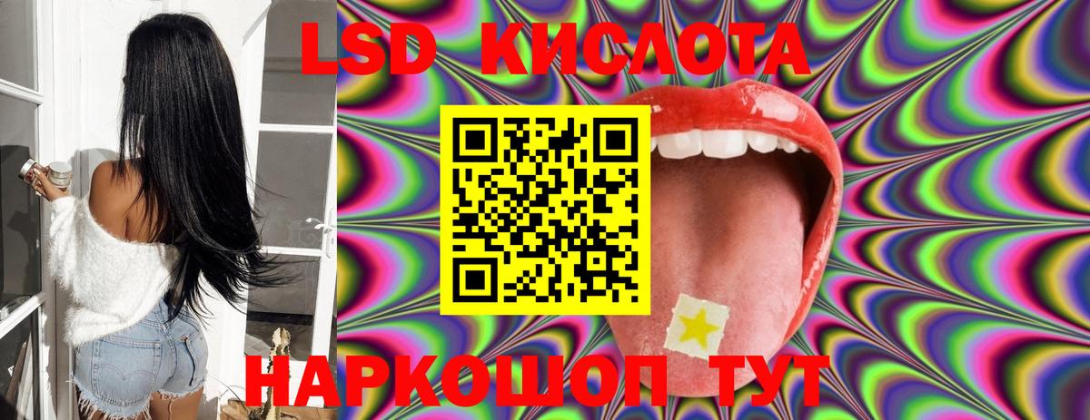 Людиново  Лсд 25 экстази ecstasy  Вход с VPN 