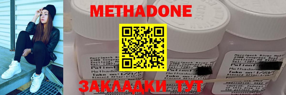 Каннабис  ГАШ  Людиново  МЕФ кристаллы  Вход с VPN  Экстази 