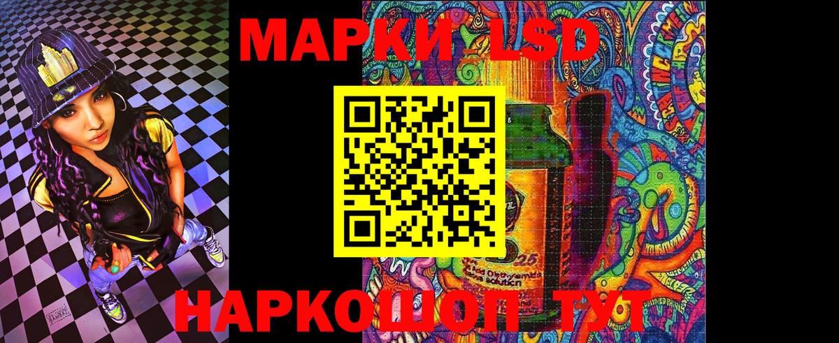 Наркотические марки 1500мкг  Вход с VPN  Наркотические марки  Людиново 