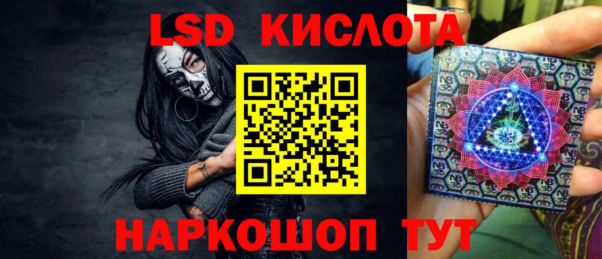 Наркотические марки 1500мкг Людиново