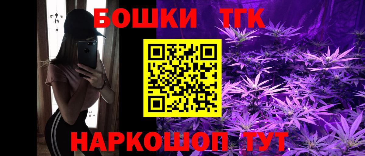 Каннабис OG Kush  Канабис марихуана  Вход с VPN  Бошки Шишки MAZAR  Людиново 